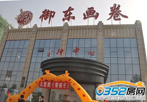 9月28日“千禧寶貝”選撥賽在千禧御東畫(huà)卷接待中心火熱上演