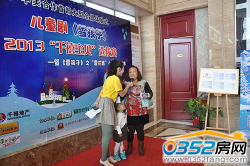 此次“千禧寶貝”選撥賽引發(fā)家長(zhǎng)及小朋友參賽熱情