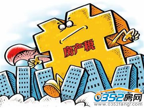 “2014年元旦開征房產稅”系謠言 房產稅擴圍仍存爭議