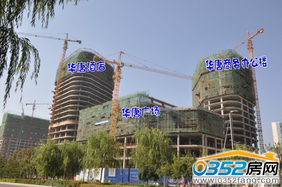 華唐酒店已建至22層,華唐商務辦公樓已建至16層,華唐廣場在已封頂