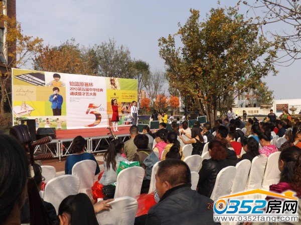 參賽成員正在進行表演