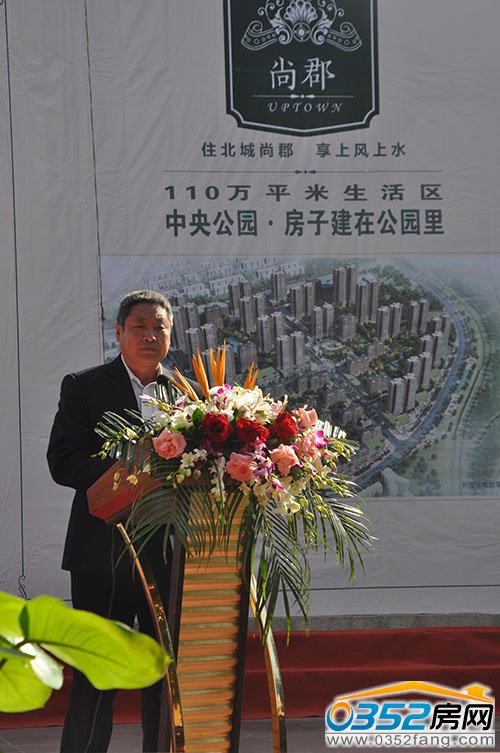 鴻浩地產(chǎn)領(lǐng)導(dǎo)張總致辭