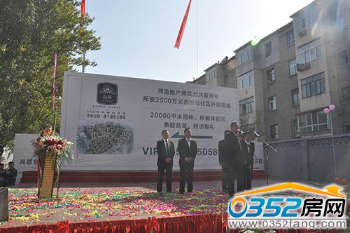 張總宣布東環(huán)路正式通車