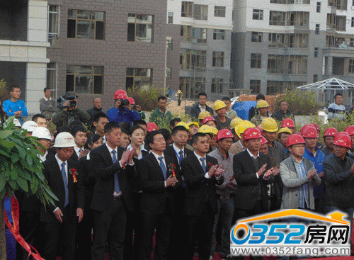 封頂儀式現場員工掌聲不斷