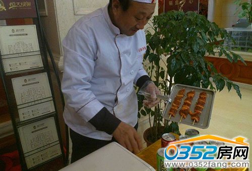 恒大精心準備的美味巴西烤肉讓客戶贊不絕口