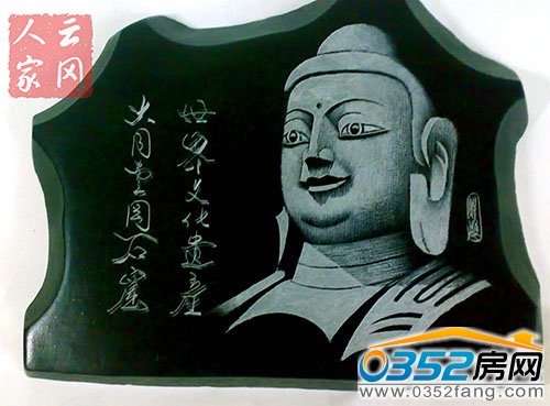 首屆玉石文化博覽會15-18日在御東圖書館舉行