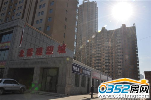 北馨理想城二期北門實景圖