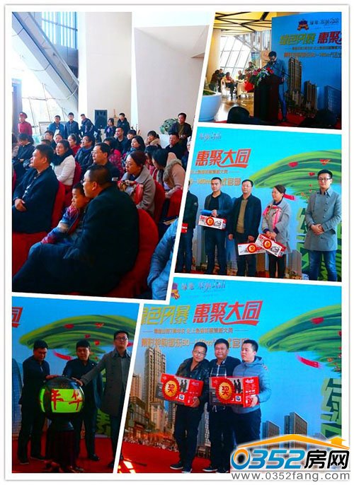 現場嘉賓喜贏豐厚大獎