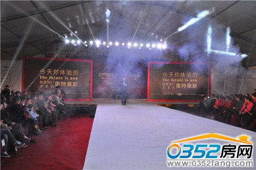 主持人宣布億豐奢侈品展賣會(huì)閉幕晚會(huì)正式開始