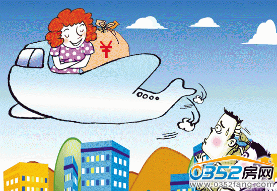 七種便宜房不能購(gòu)買