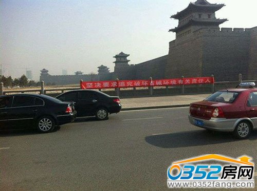 堅決要求追究古城環(huán)境破壞責任人