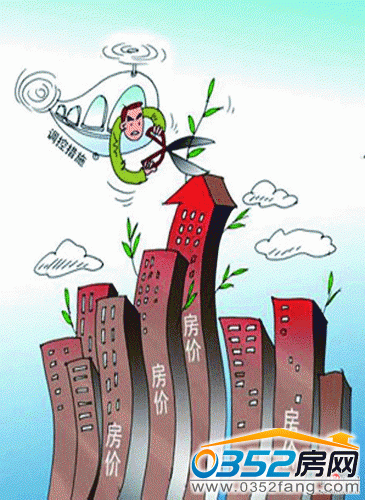 買房需要做好九大準(zhǔn)備