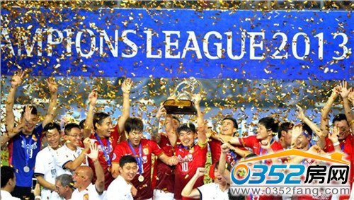 恒大足球俱樂部亞冠奪冠