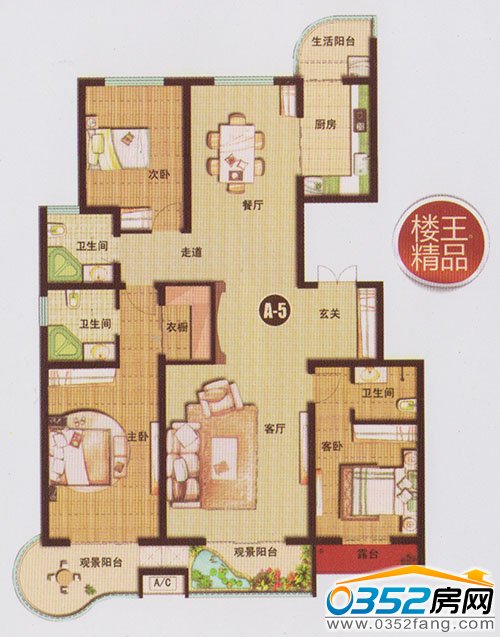 千禧御東畫卷三室兩廳三衛173.71平米