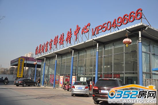 財富官邸接待中心現址:南環路武警支隊西側