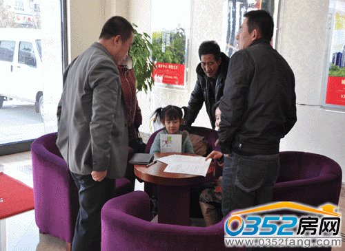 客戶訂購北馨理想城二期的房屋