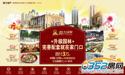 品質(zhì)生活 巔峰呈現(xiàn)