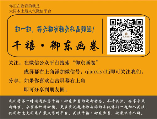 掃一掃微信,每天有精美禮品贈送!