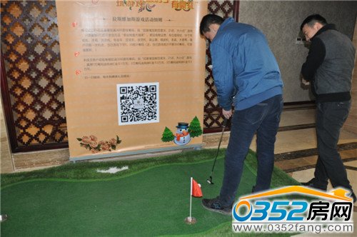 高爾夫球讓現場客戶樂在其中