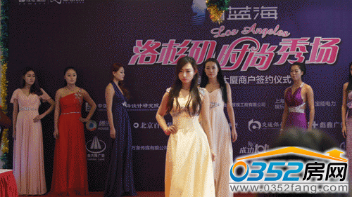 綠地•藍海洛杉磯時尚秀場現場