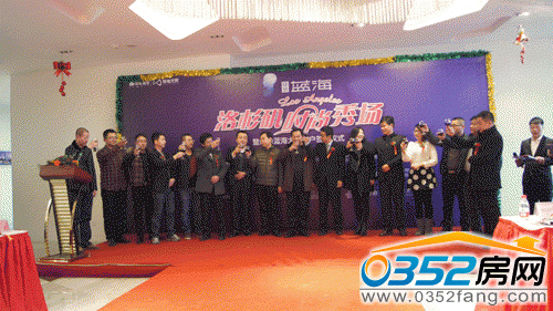 綠地·藍海大廈商戶舉杯同慶儀式成功舉行