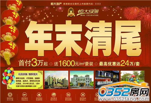 全新升級商業(yè)街 尊享萬千繁華