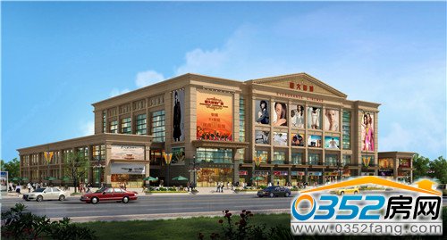 至全配套大盤 生活再升級