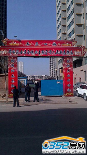 府南街8號 施工門口