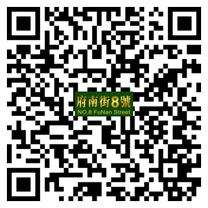 府南街8號(hào)二維碼