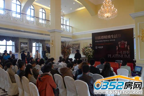 江鴻鉑藍郡“精致生活節”現場