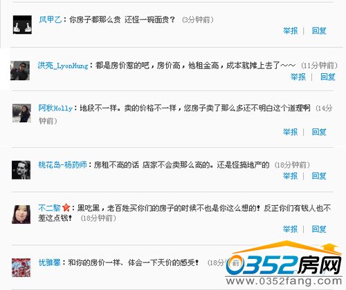 遭遇網(wǎng)友吐槽