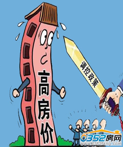 抑制房?jī)r(jià)需要綜合措施才能治療頑疾