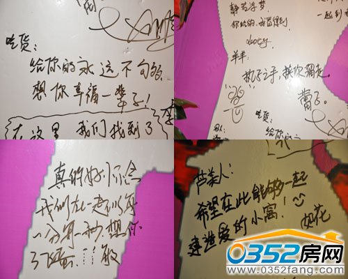 表白墻寫滿了業主們真情祝福和心愿