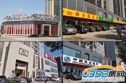 國貿廣場周邊配套完善