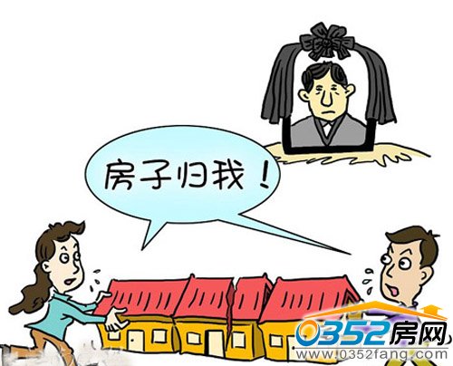 兄妹爭房產對薄公堂