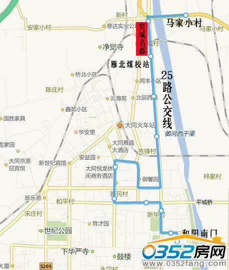從東關(guān)和陽南門乘坐25路到雁北煤校站下車即可