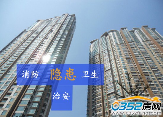 日租房安全隱患多