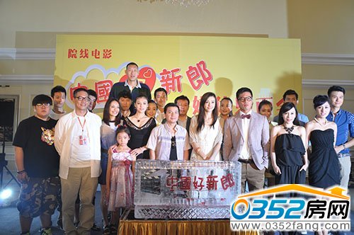 影片主要演員陣容合影