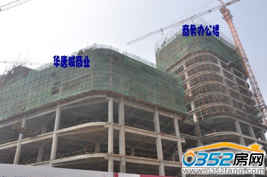 華唐城商務(wù)辦公樓共16層,8.15日在建14層
