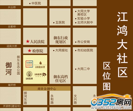 江鴻大社區區位圖