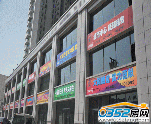 北馨理想城項目實景圖