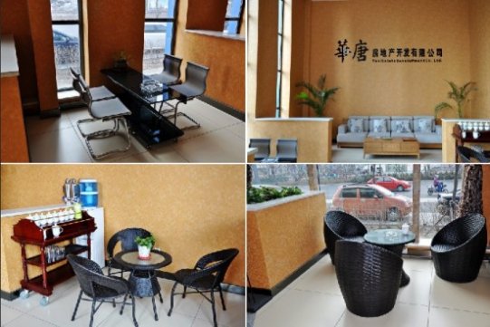 華唐城項目接待中心休息區