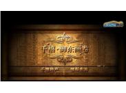 ǧ|(hu)S(dng)(hu)ҕlB ɹ^ʽС^(q)