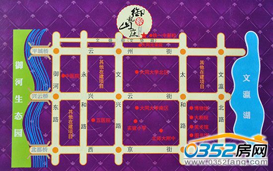 御龍山莊項(xiàng)目區(qū)位圖