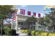 ˮӞʩO(sh) 2̖(ho)Ѵõػ