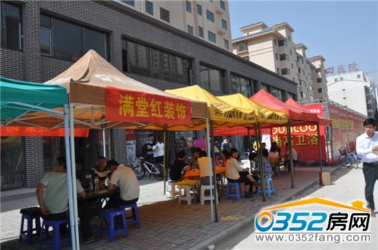 碧水云天頤園交房現場