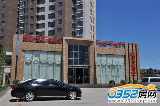 楓林逸景售樓處