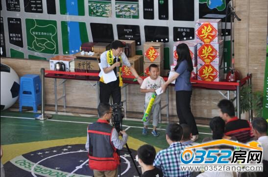 舉手競猜問答題