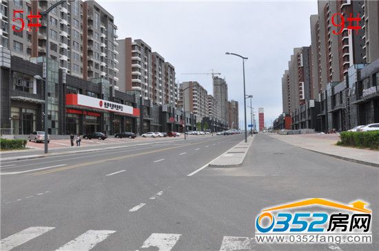 華北星城東西走向商業街實景圖