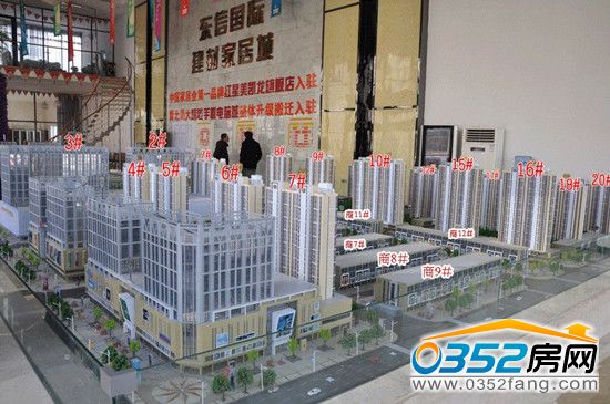 東信國際建材家居廣場沙盤實景圖